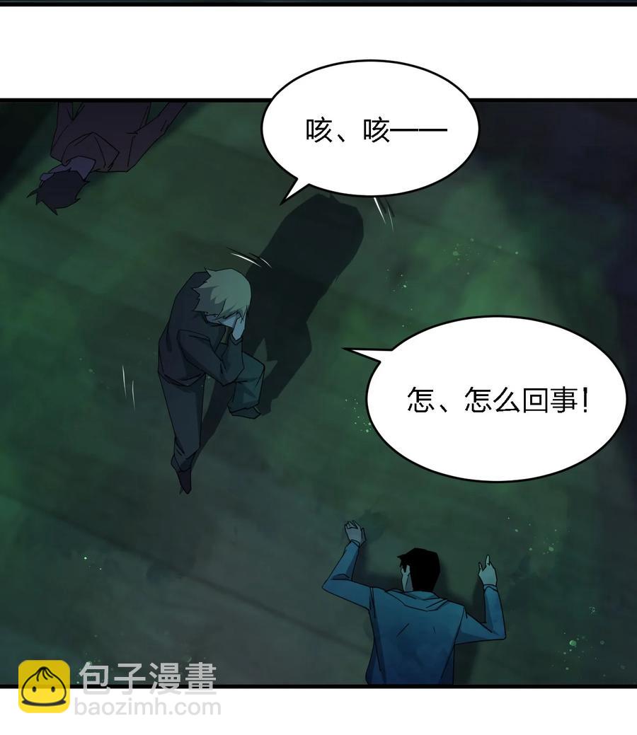 053 《翠玉录》(1/2)-第53话