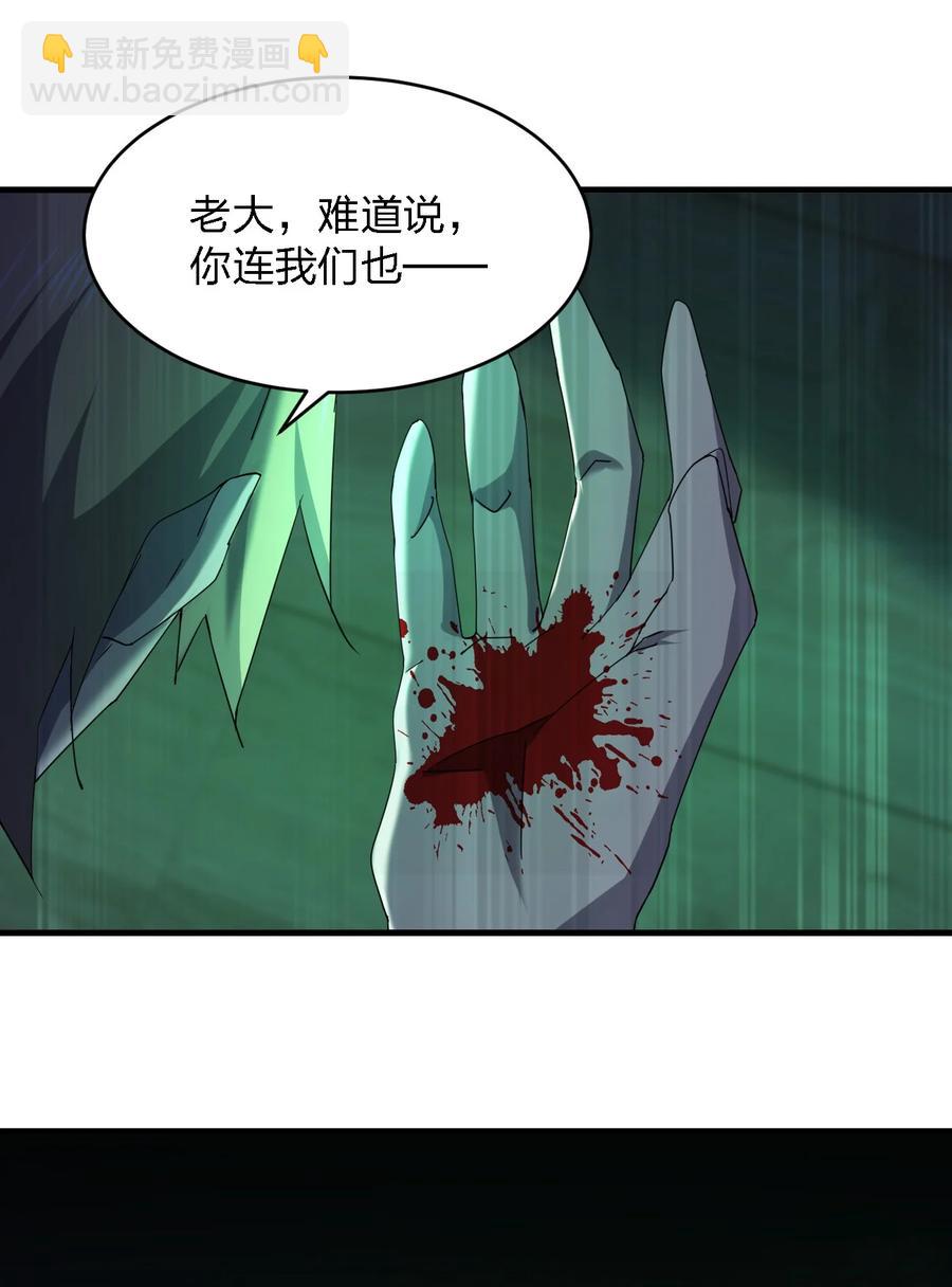 053 《翠玉录》(1/2)-第53话