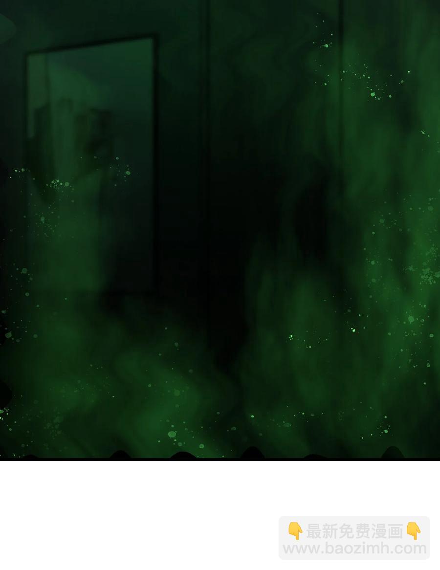 053 《翠玉录》(1/2)-第53话