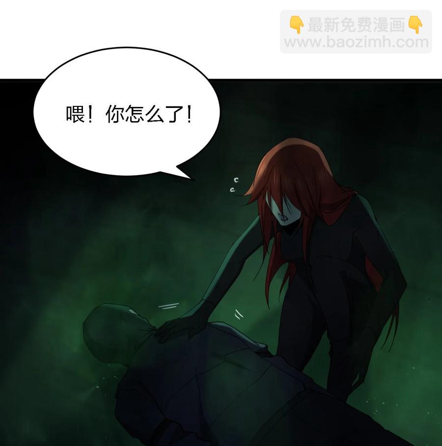 053 《翠玉录》(1/2)-第53话