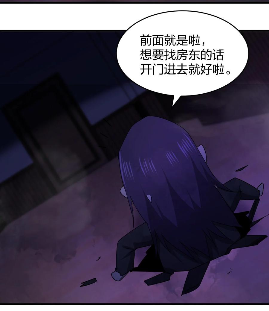 053 《翠玉录》(1/2)-第53话