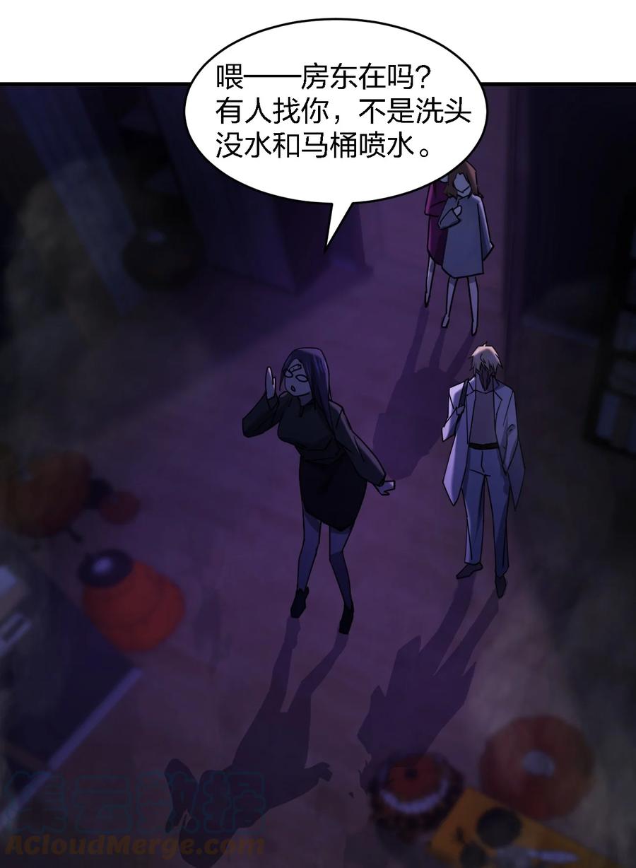 053 《翠玉录》(1/2)-第53话