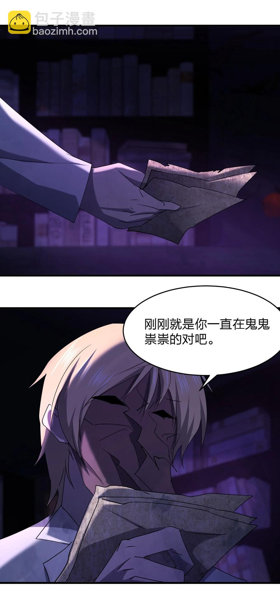 053 《翠玉录》(1/2)-第53话
