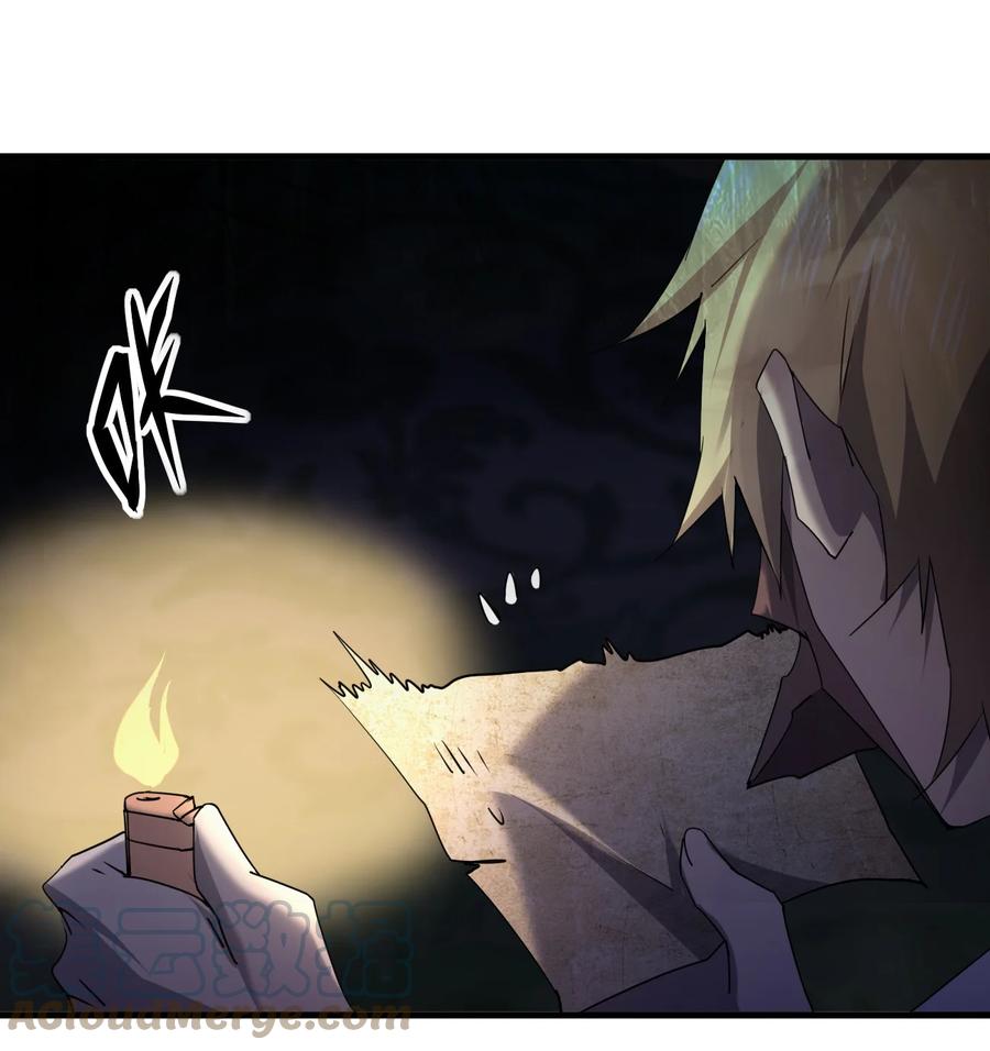 053 《翠玉录》(1/2)-第53话