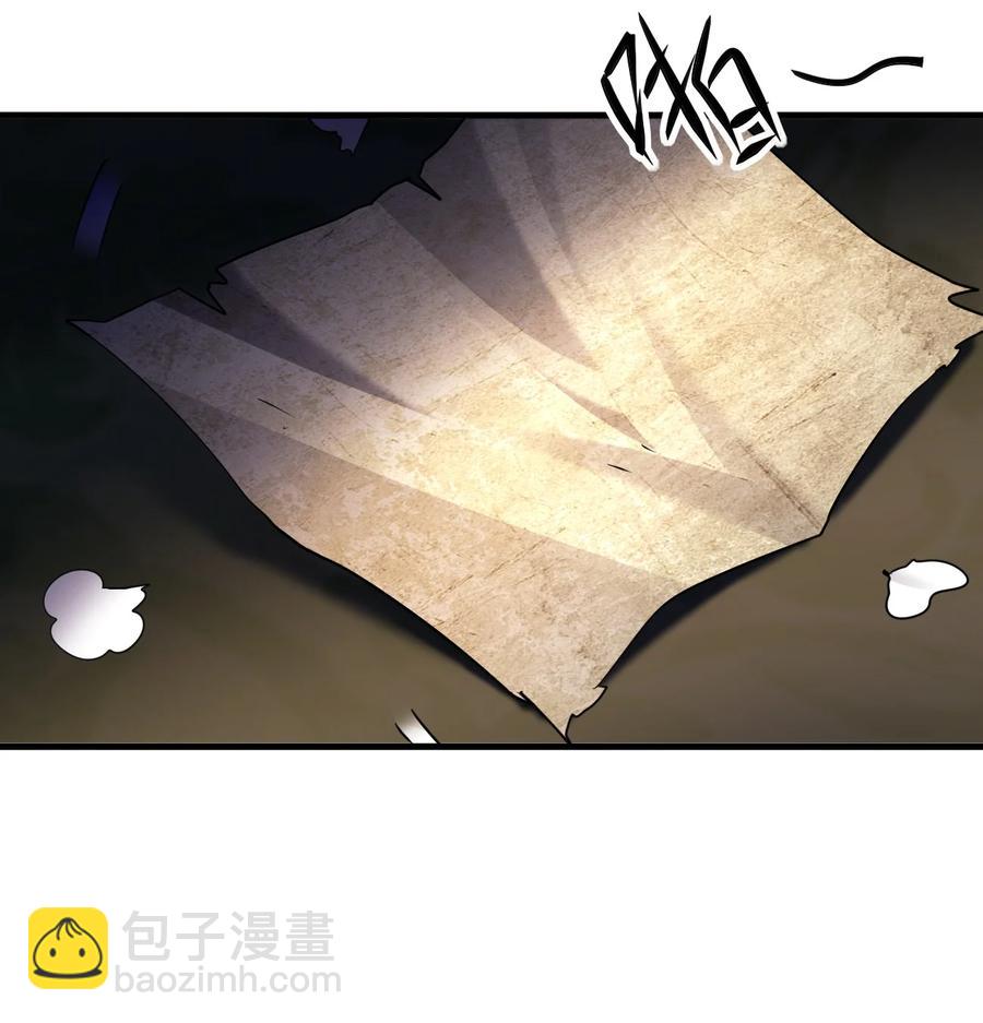 053 《翠玉录》(1/2)-第53话