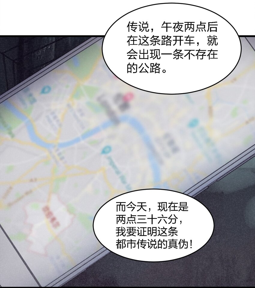 055 秋名山车神(1/2)-第55话