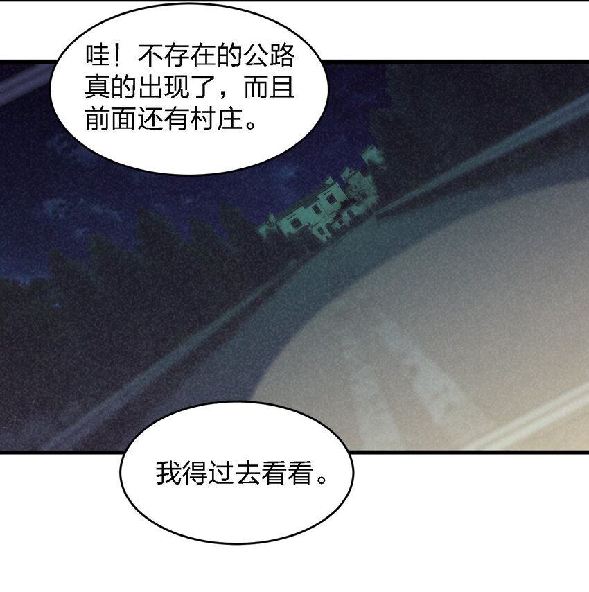055 秋名山车神(1/2)-第55话