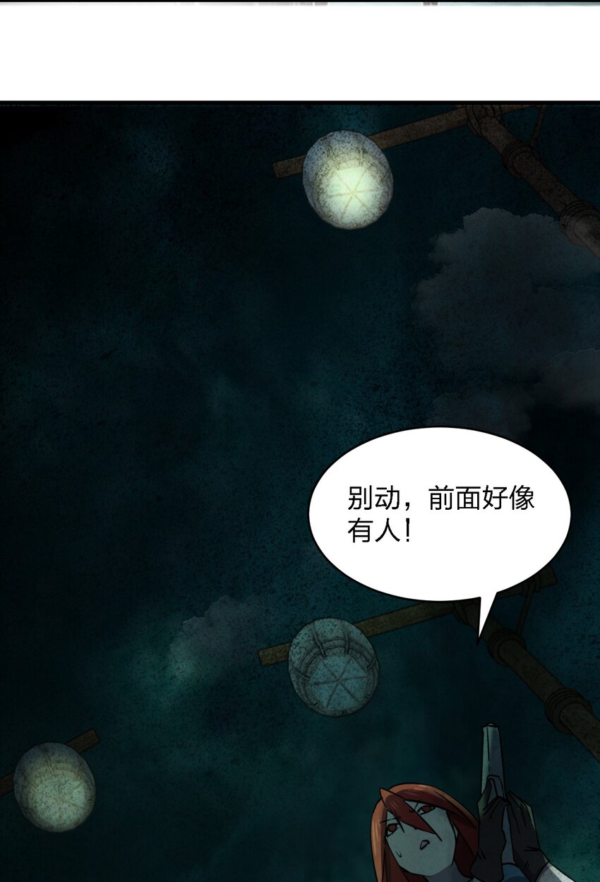 055 秋名山车神(1/2)-第55话