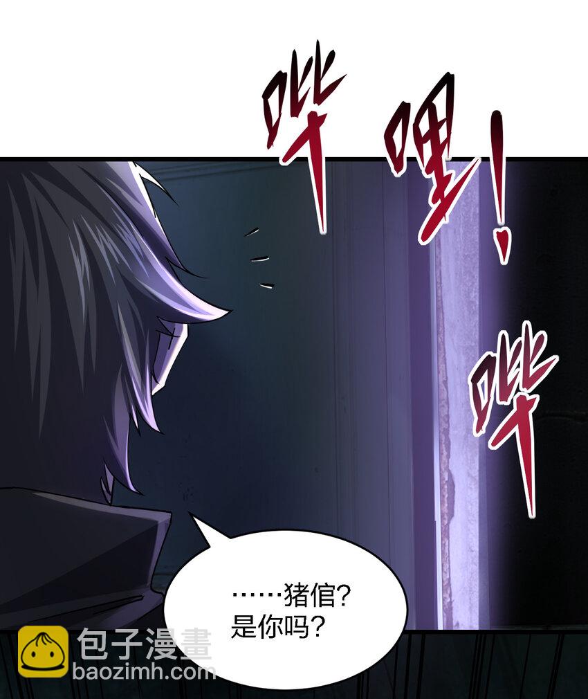 007 来正面上我啊！-第7话