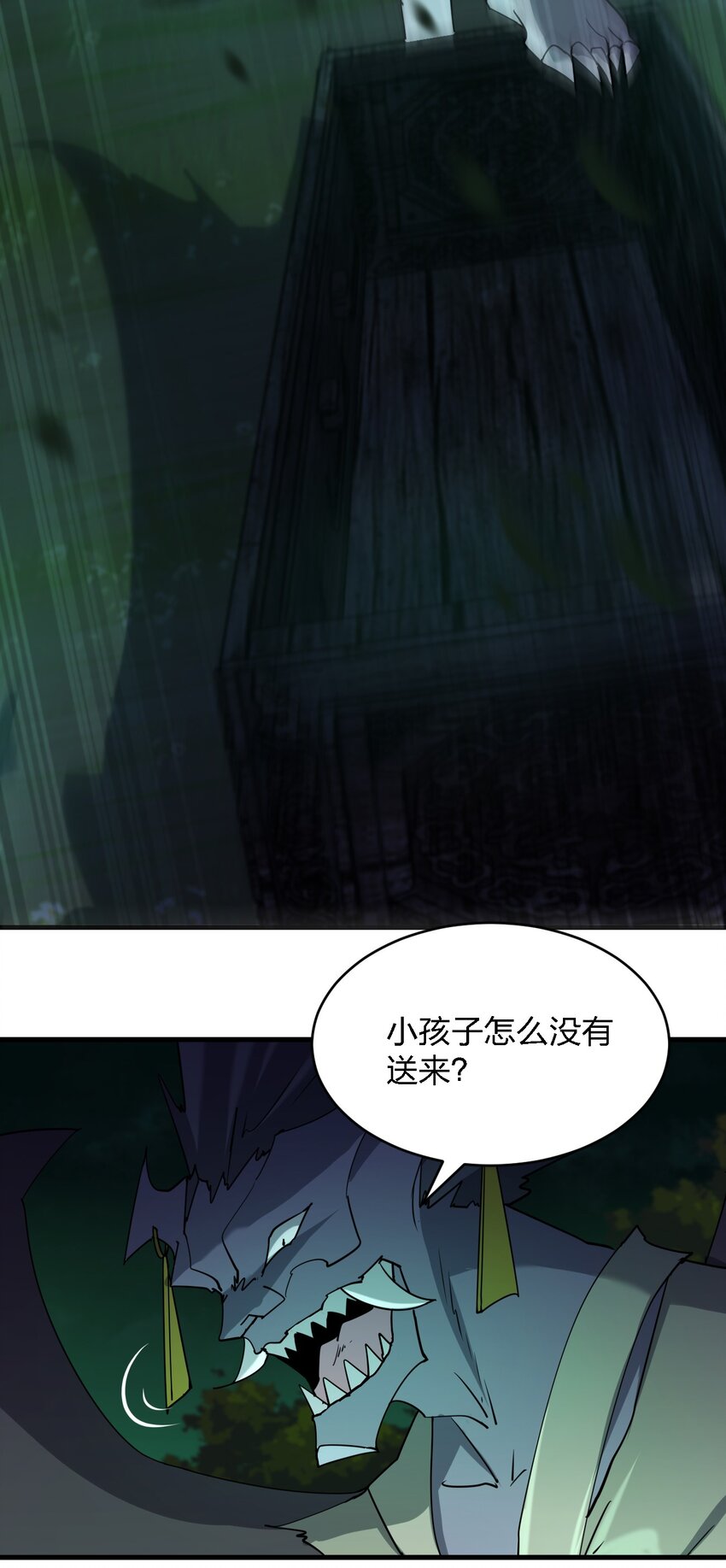 061 已经来不及了哦(1/2)-第61话