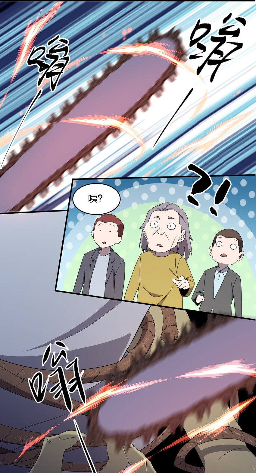 065 无辜的杀人狂(1/2)-第65话