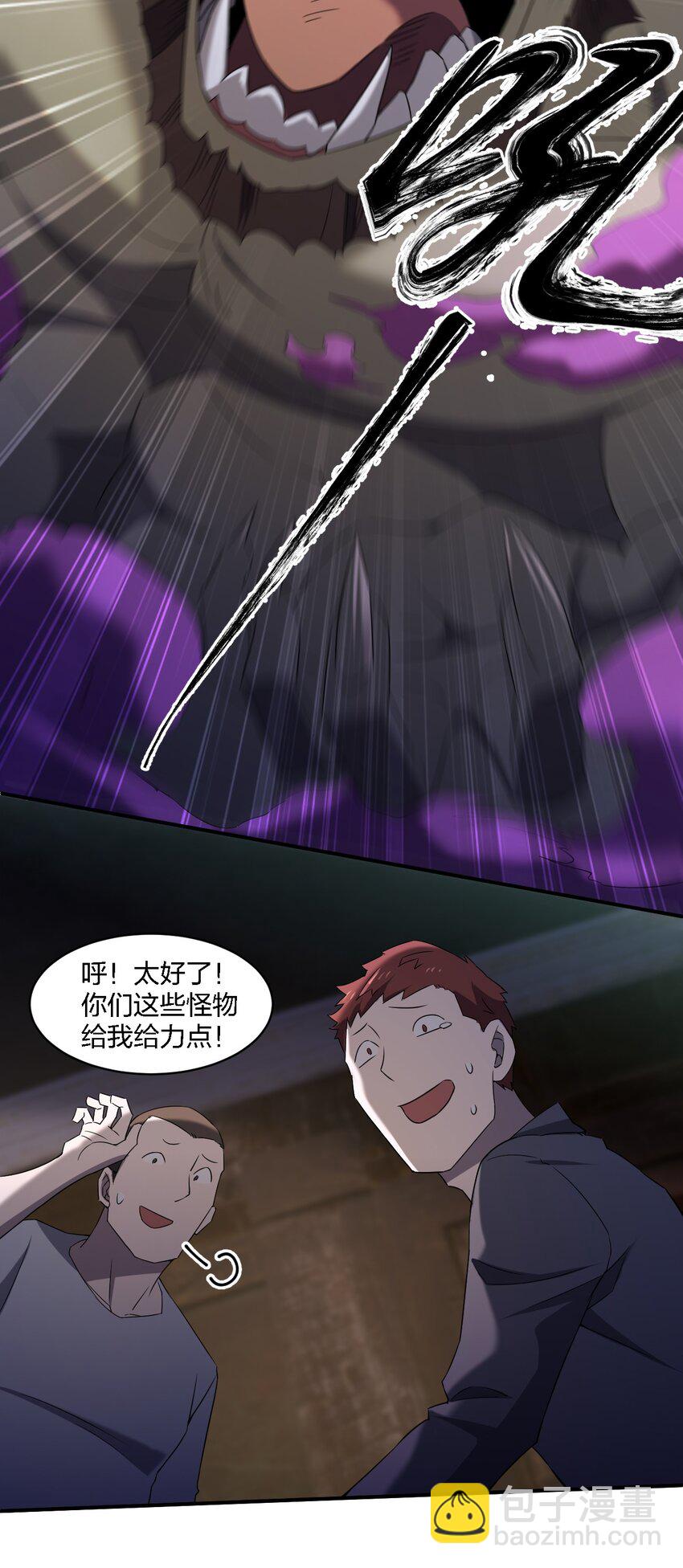 065 无辜的杀人狂(1/2)-第65话