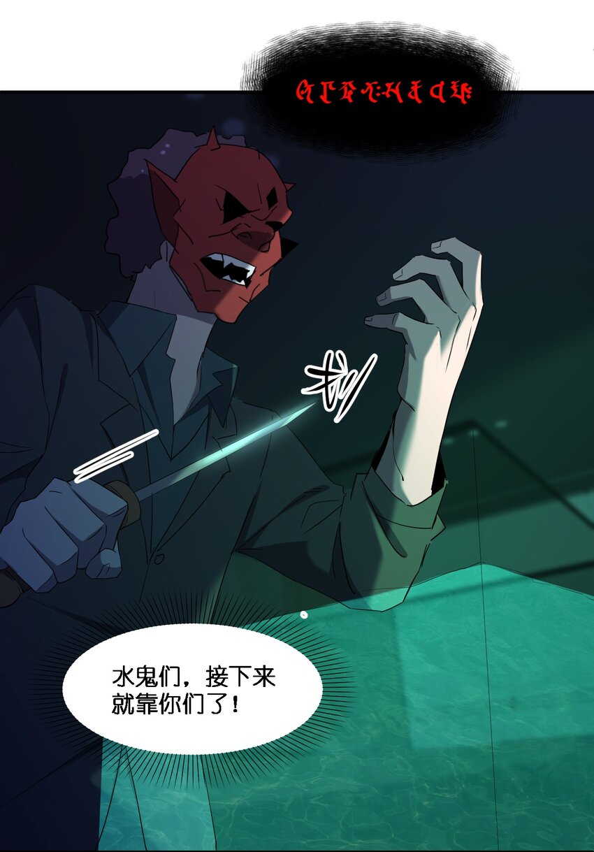 065 无辜的杀人狂(1/2)-第65话
