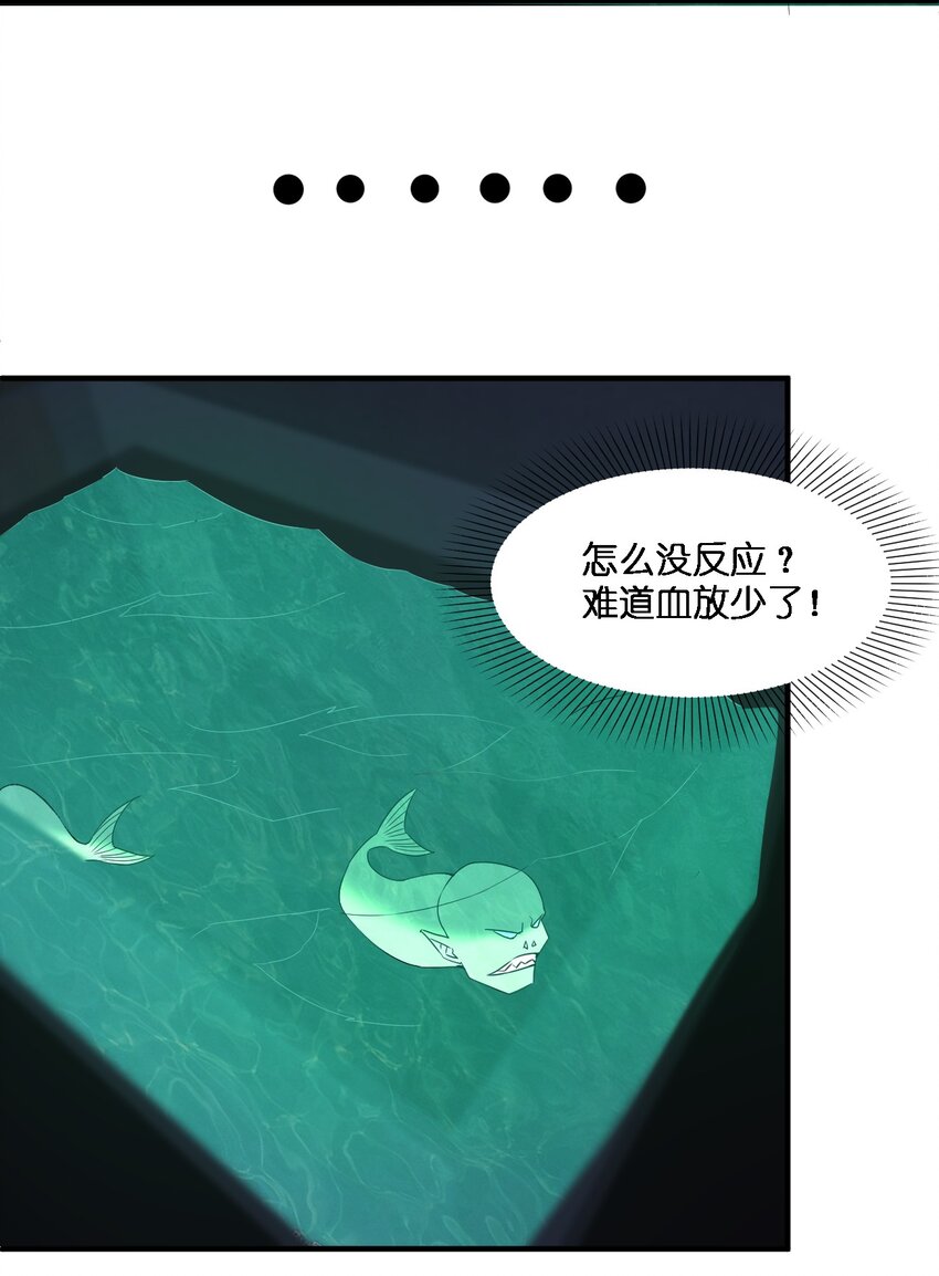 065 无辜的杀人狂(1/2)-第65话
