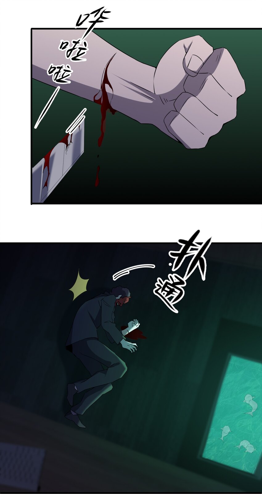 065 无辜的杀人狂(1/2)-第65话