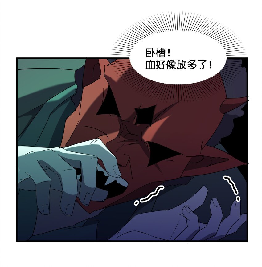 065 无辜的杀人狂(1/2)-第65话