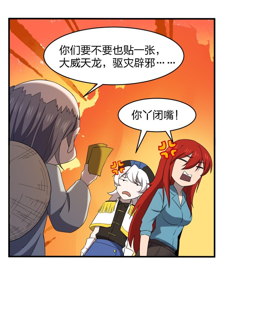 065 无辜的杀人狂(1/2)-第65话