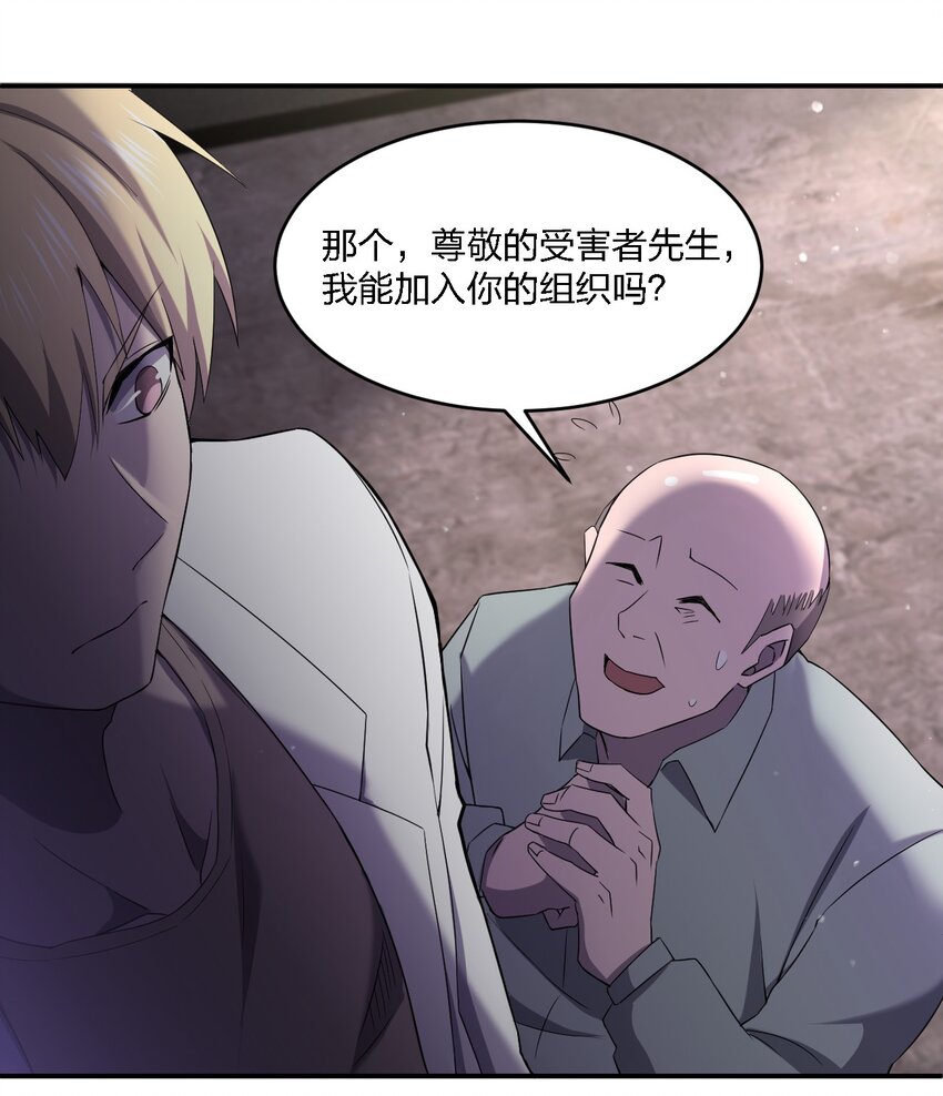 071 告你诽谤哦(1/2)-第71话