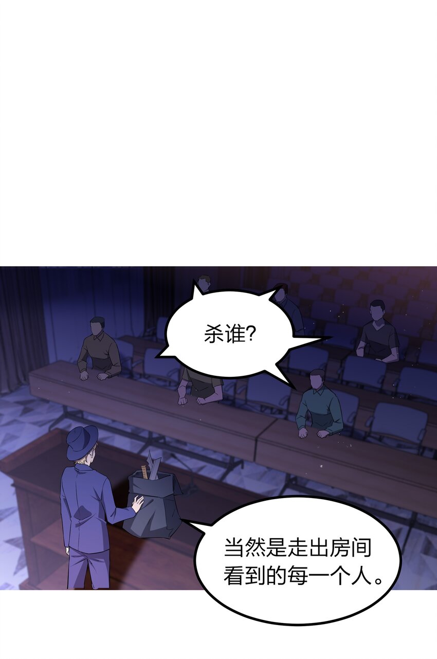 073 誓师大会(1/2)-第73话