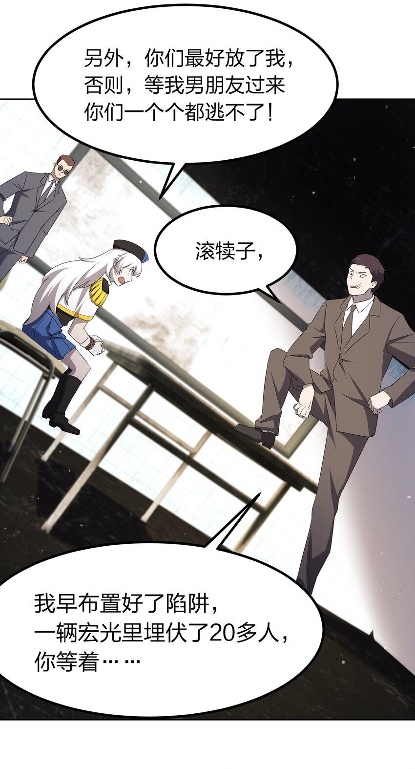 073 誓师大会(1/2)-第73话