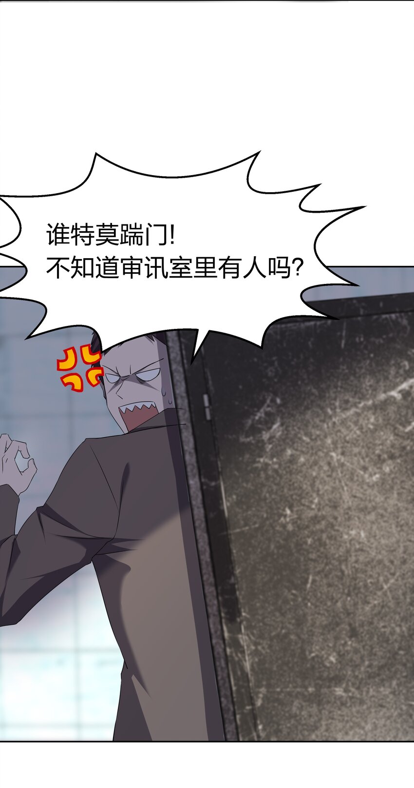 073 誓师大会(1/2)-第73话
