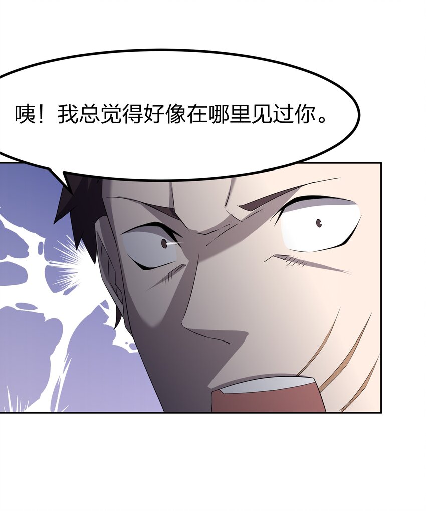 073 誓师大会(1/2)-第73话