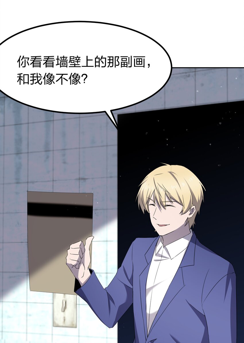 073 誓师大会(1/2)-第73话