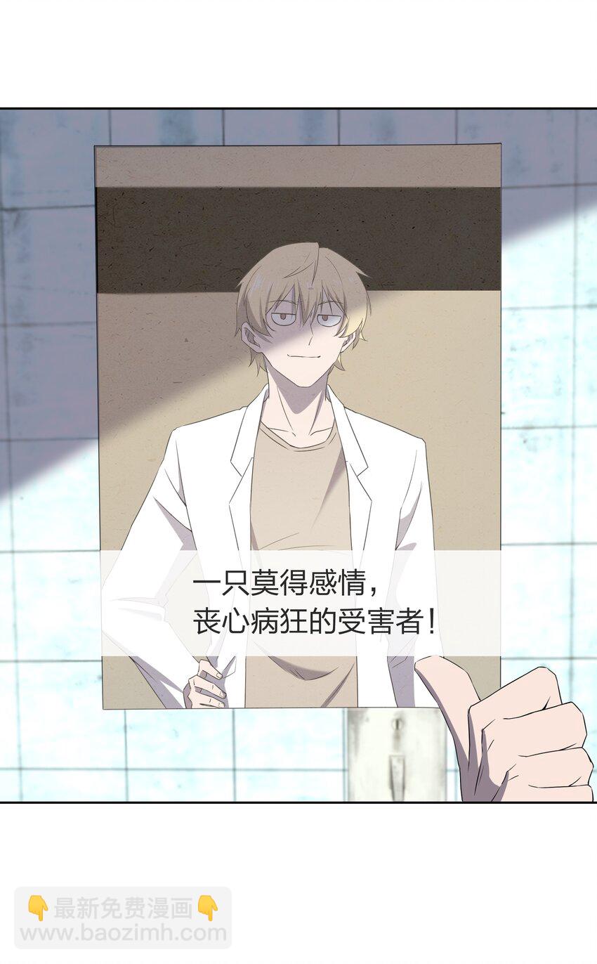 073 誓师大会(1/2)-第73话
