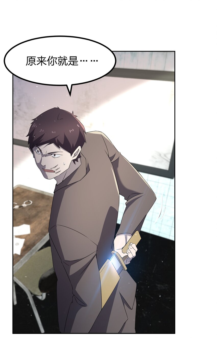 073 誓师大会(1/2)-第73话
