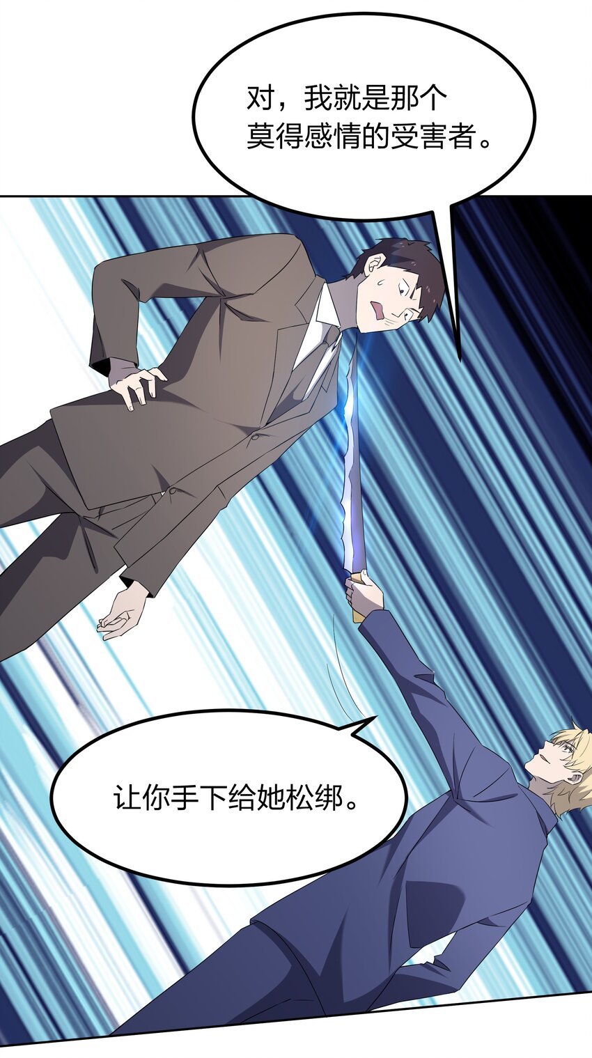 073 誓师大会(1/2)-第73话
