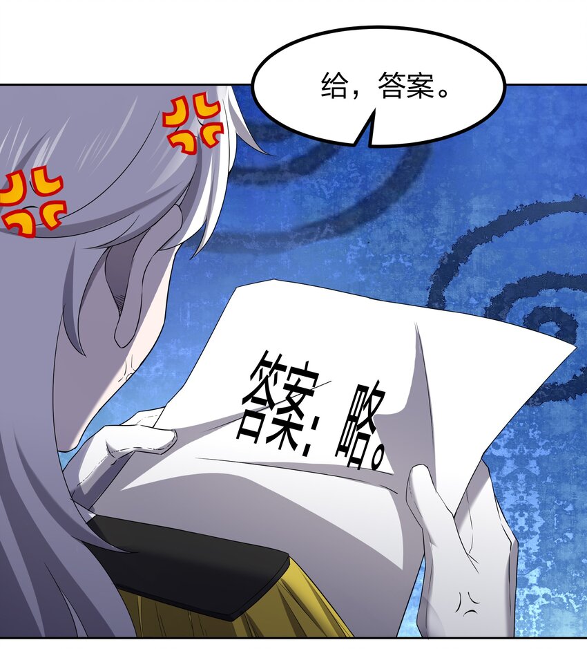 073 誓师大会(1/2)-第73话