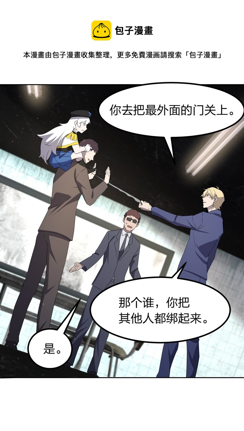 073 誓师大会(1/2)-第73话