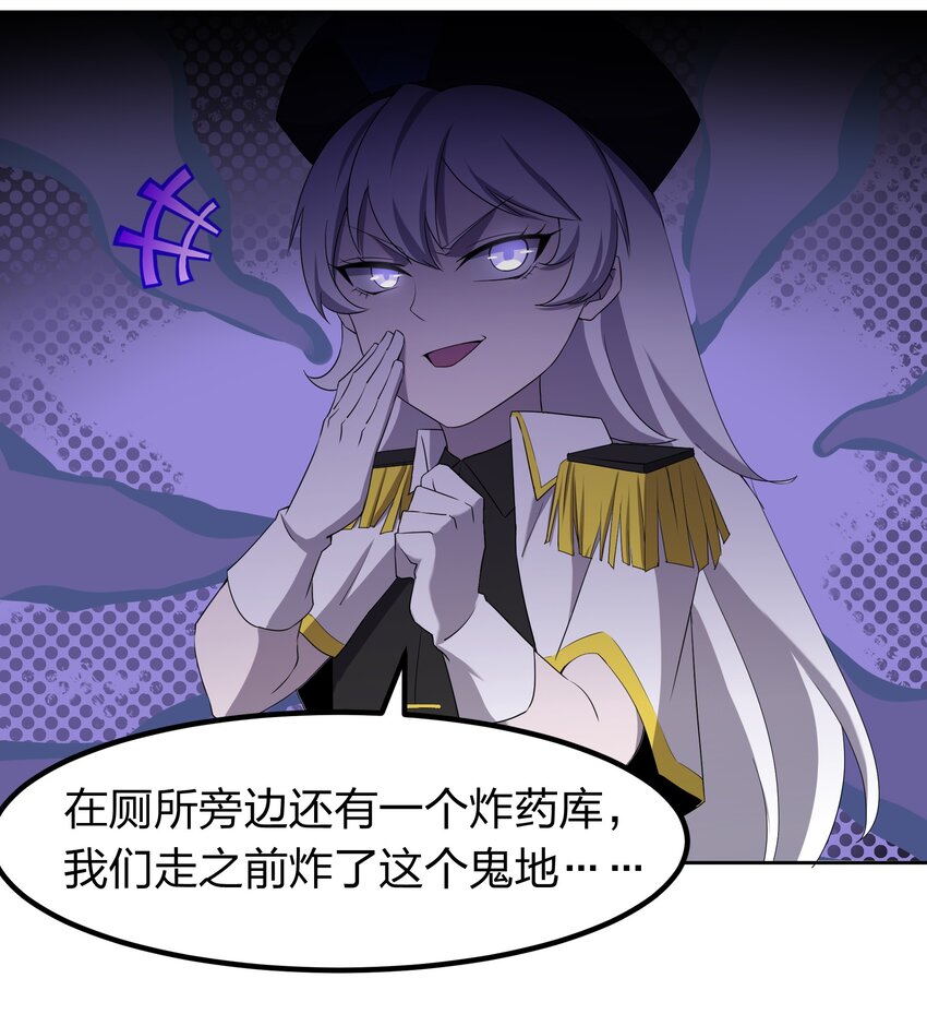073 誓师大会(1/2)-第73话