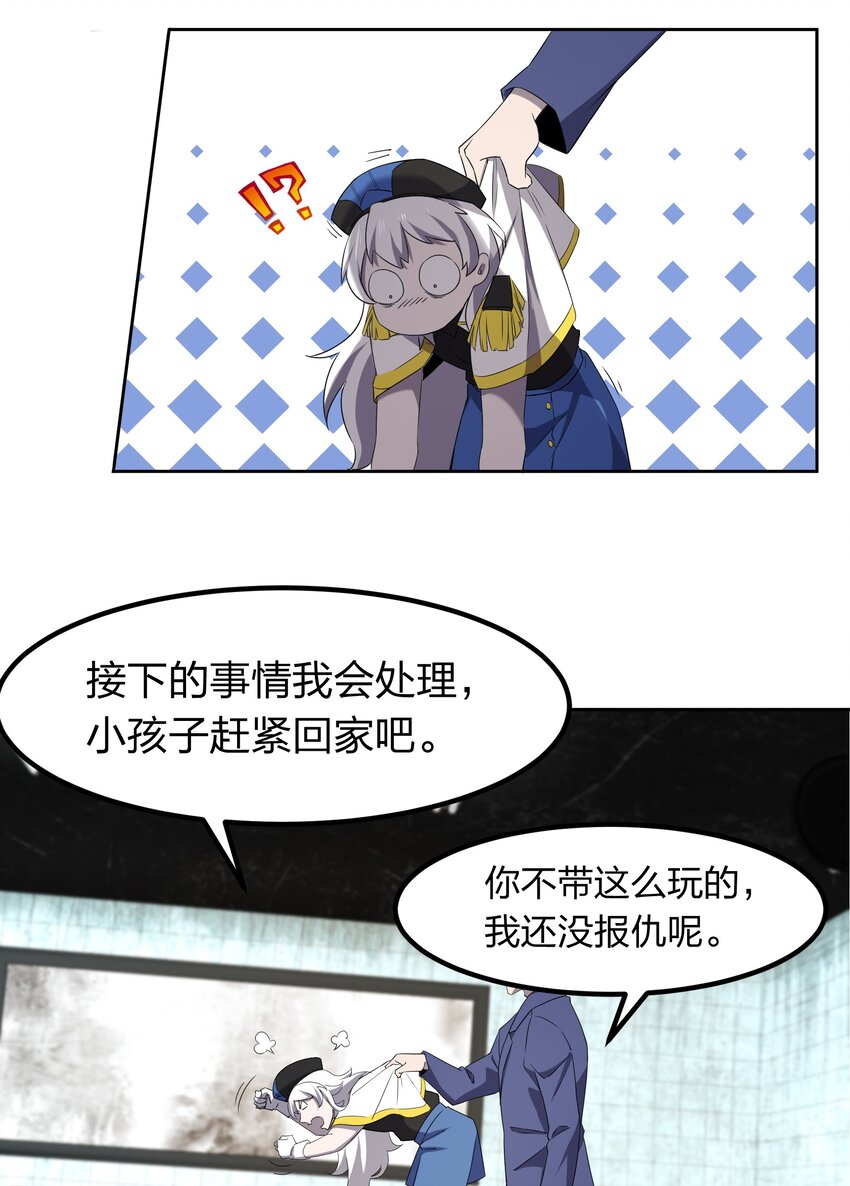 073 誓师大会(1/2)-第73话
