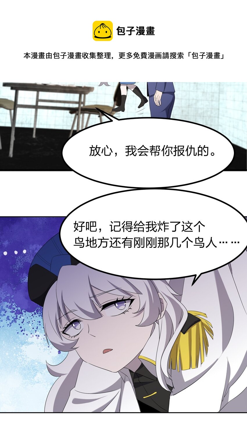 073 誓师大会(1/2)-第73话