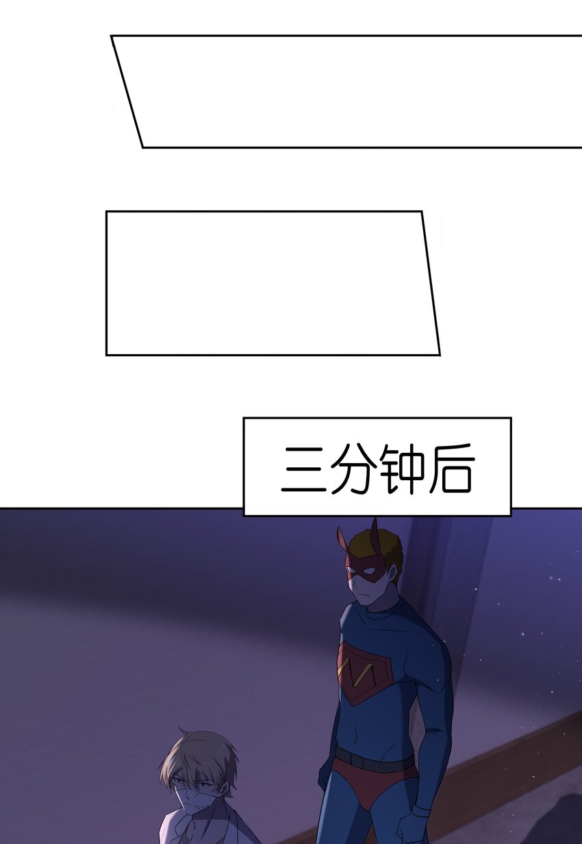 073 誓师大会(1/2)-第73话