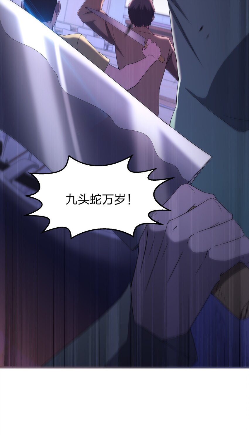 073 誓师大会(1/2)-第73话