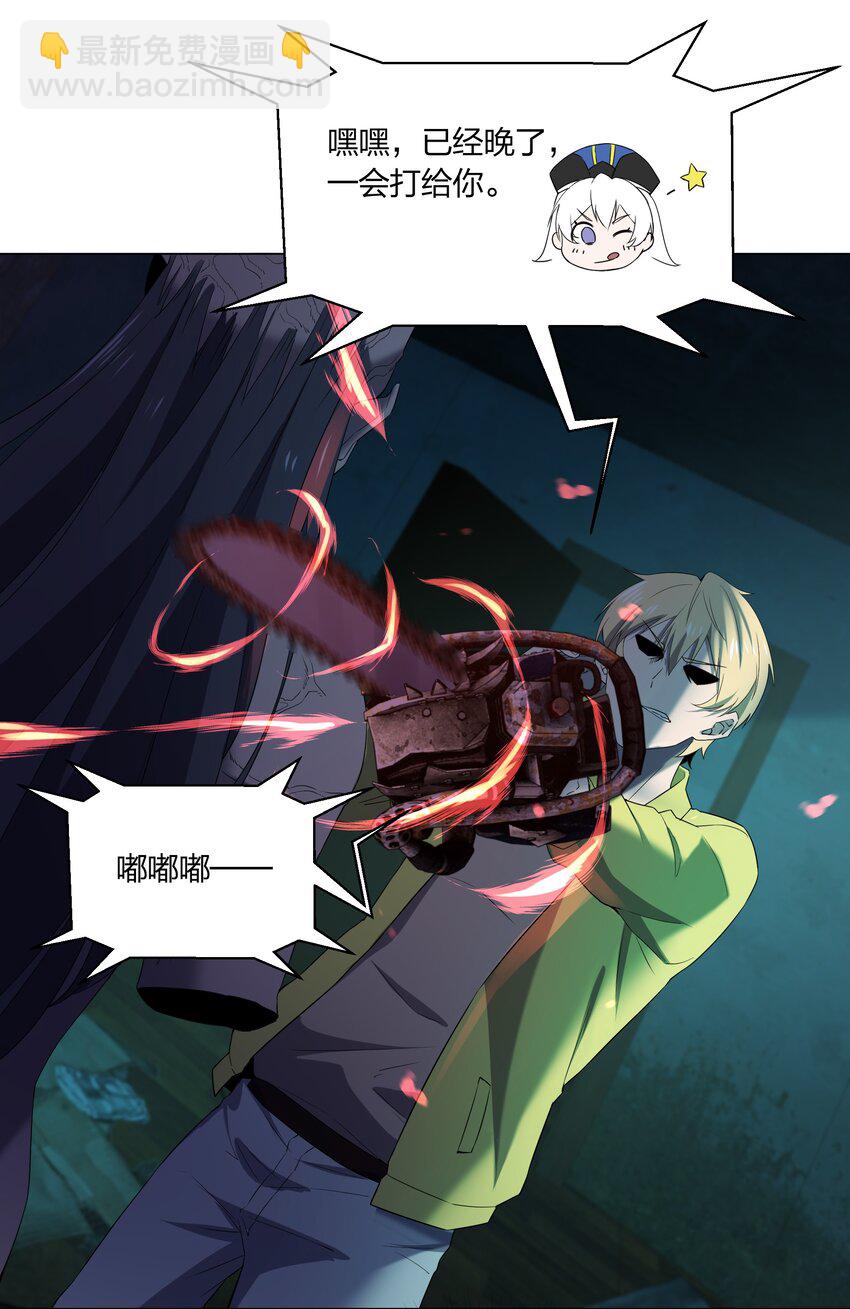 077 鬼红娘(1/2)-第77话