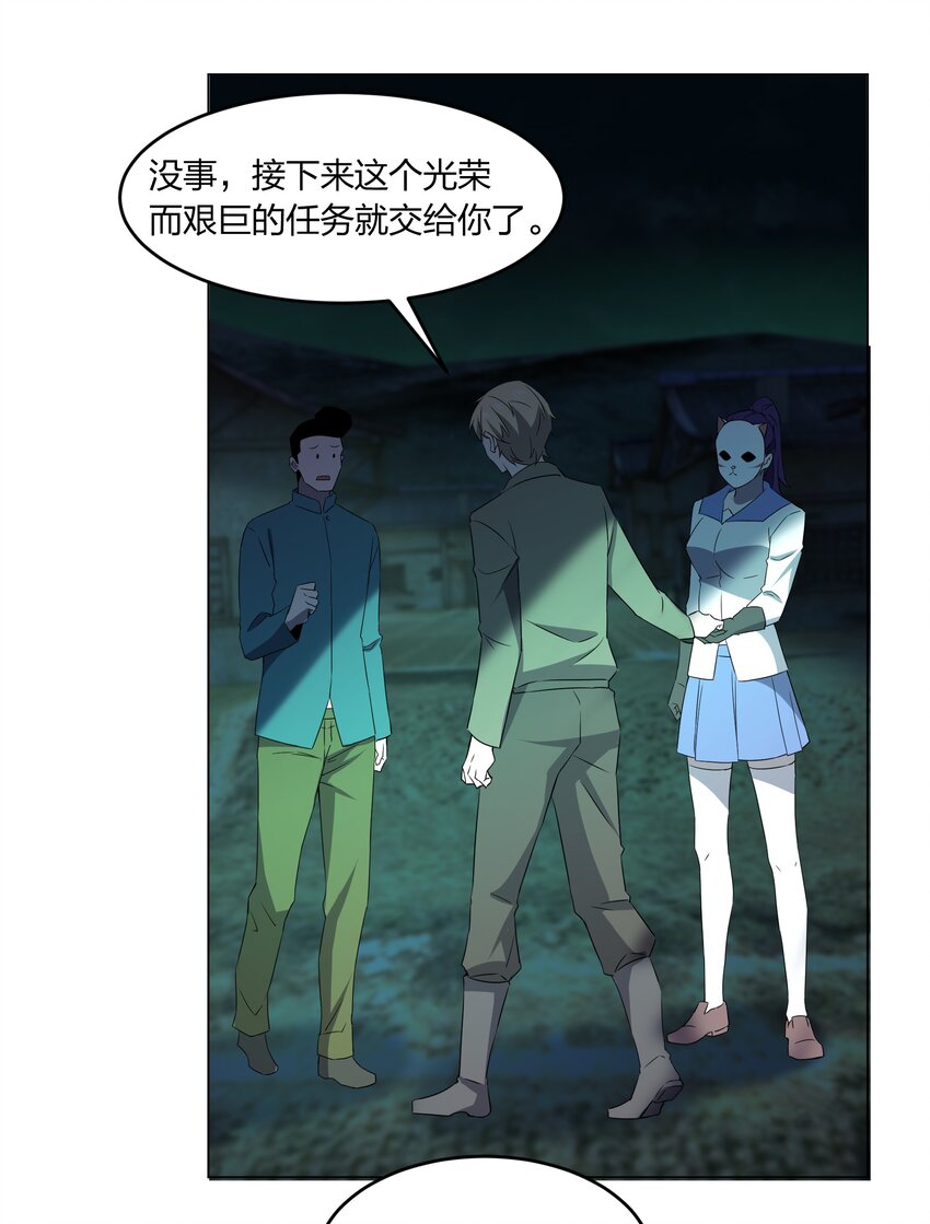 079 大开杀戒(1/2)-第79话