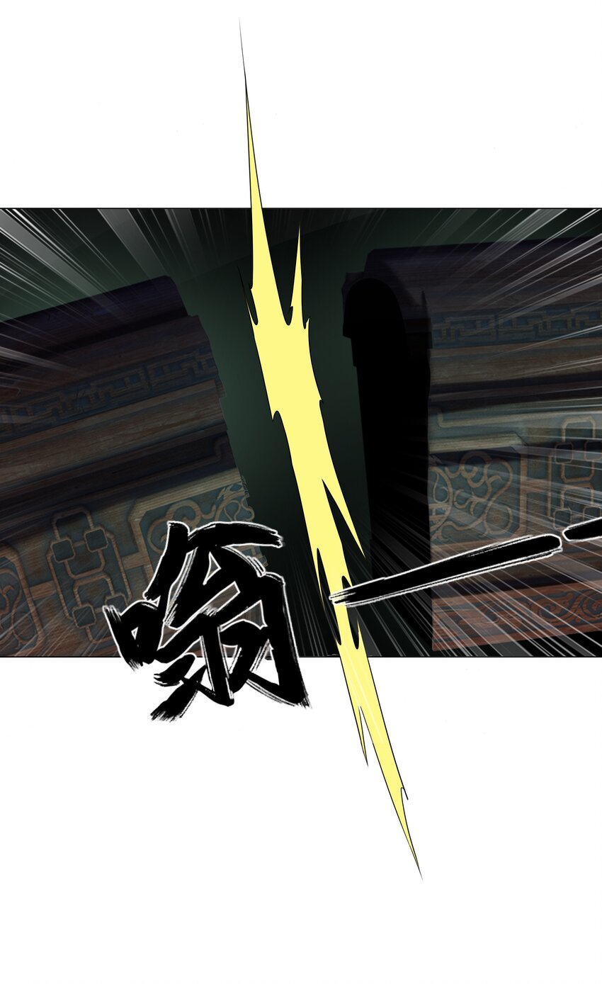 079 大开杀戒(1/2)-第79话