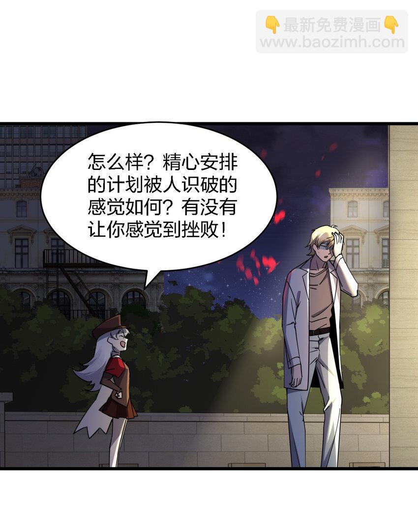 009 猎杀之夜(1/2)-第9话