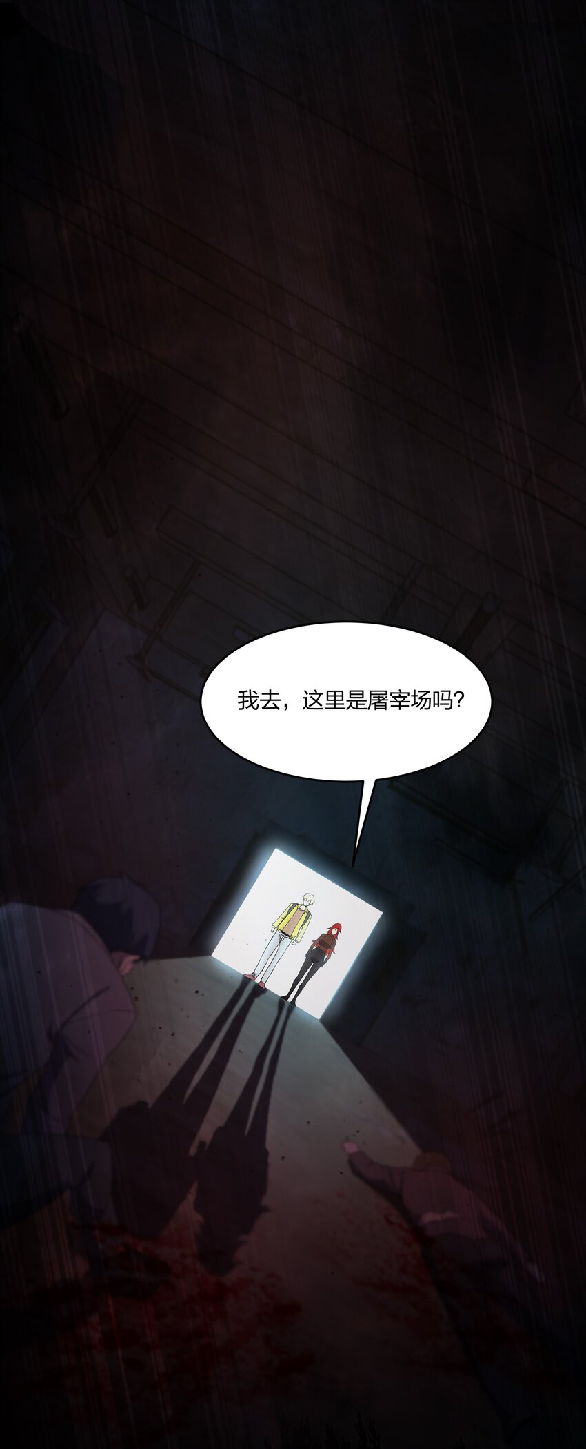 083 凶手(1/2)-第83话