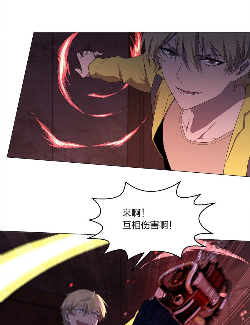 083 凶手(1/2)-第83话