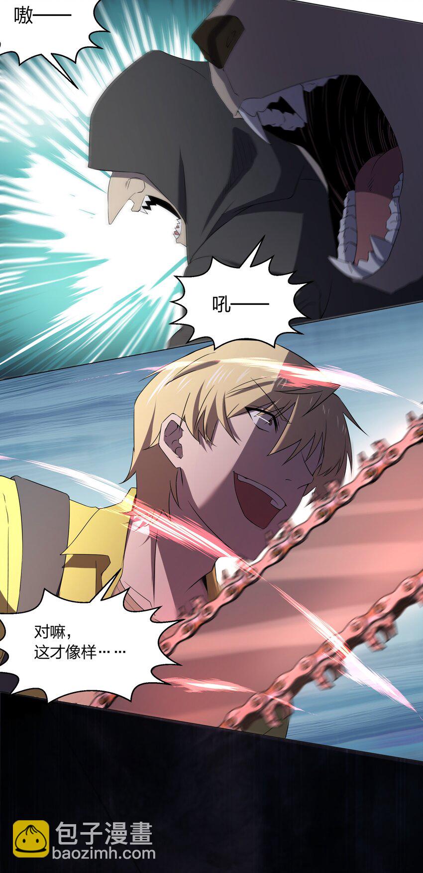 083 凶手(1/2)-第83话