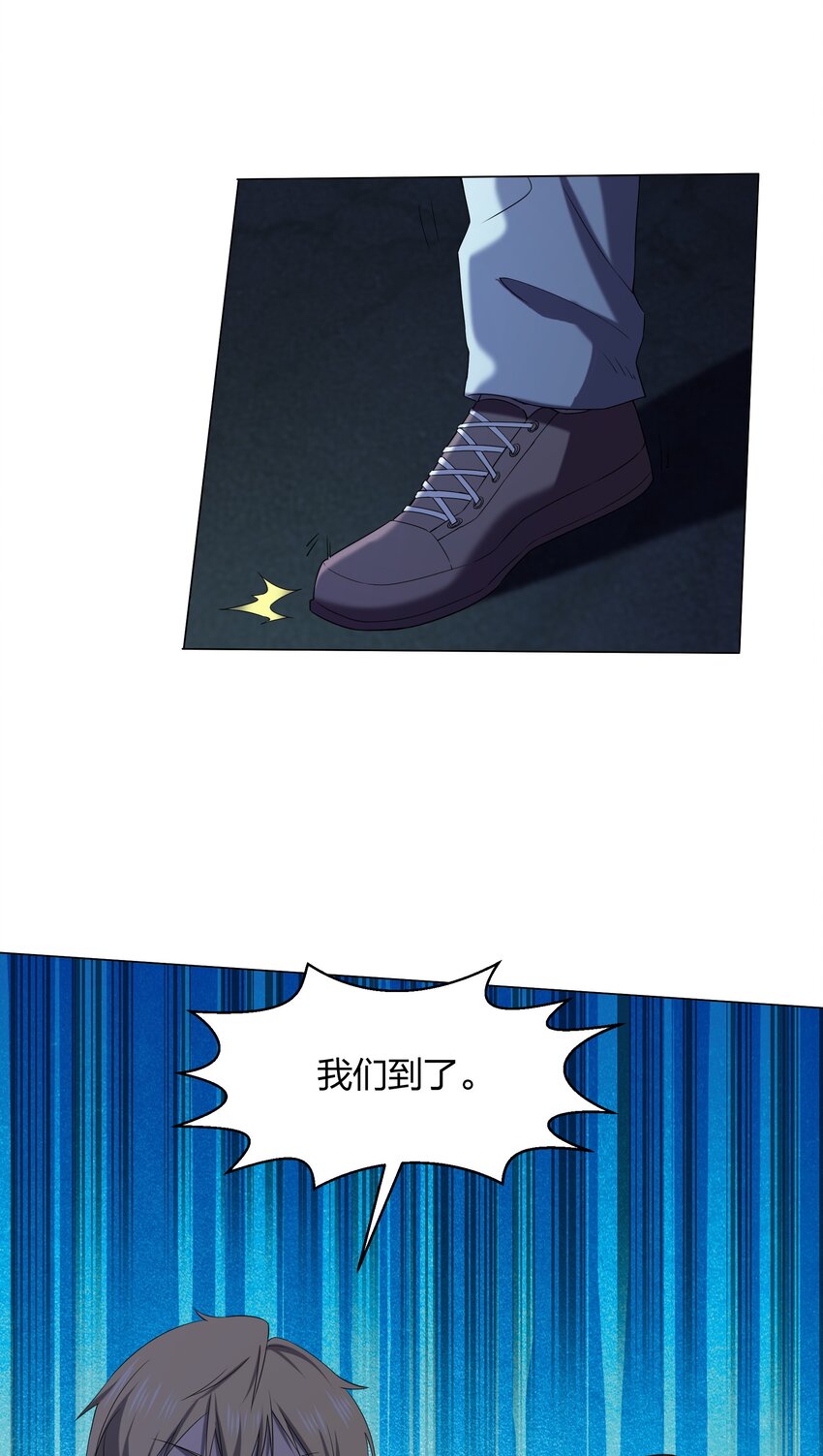083 凶手(1/2)-第83话