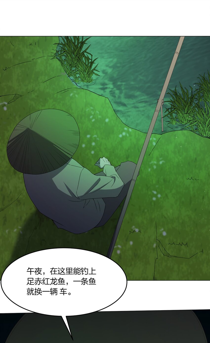 085 我来找你们了！(1/2)-第85话