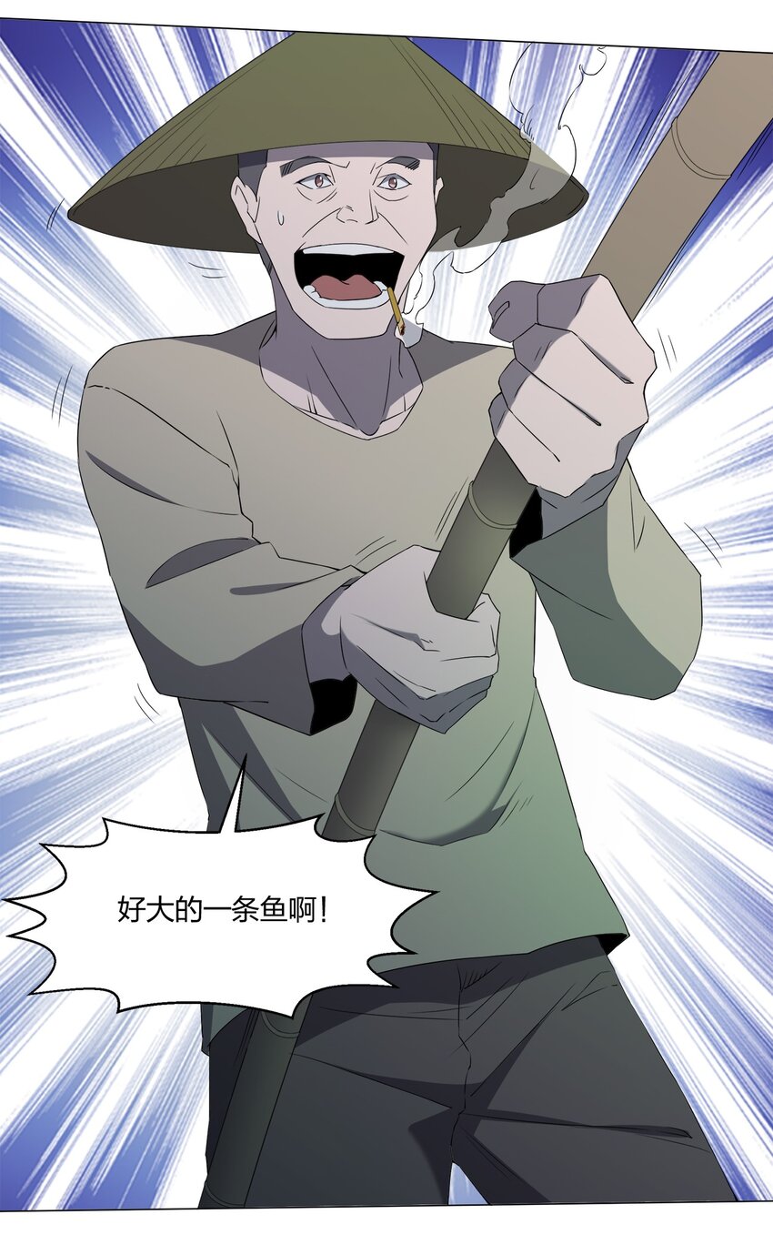 085 我来找你们了！(1/2)-第85话