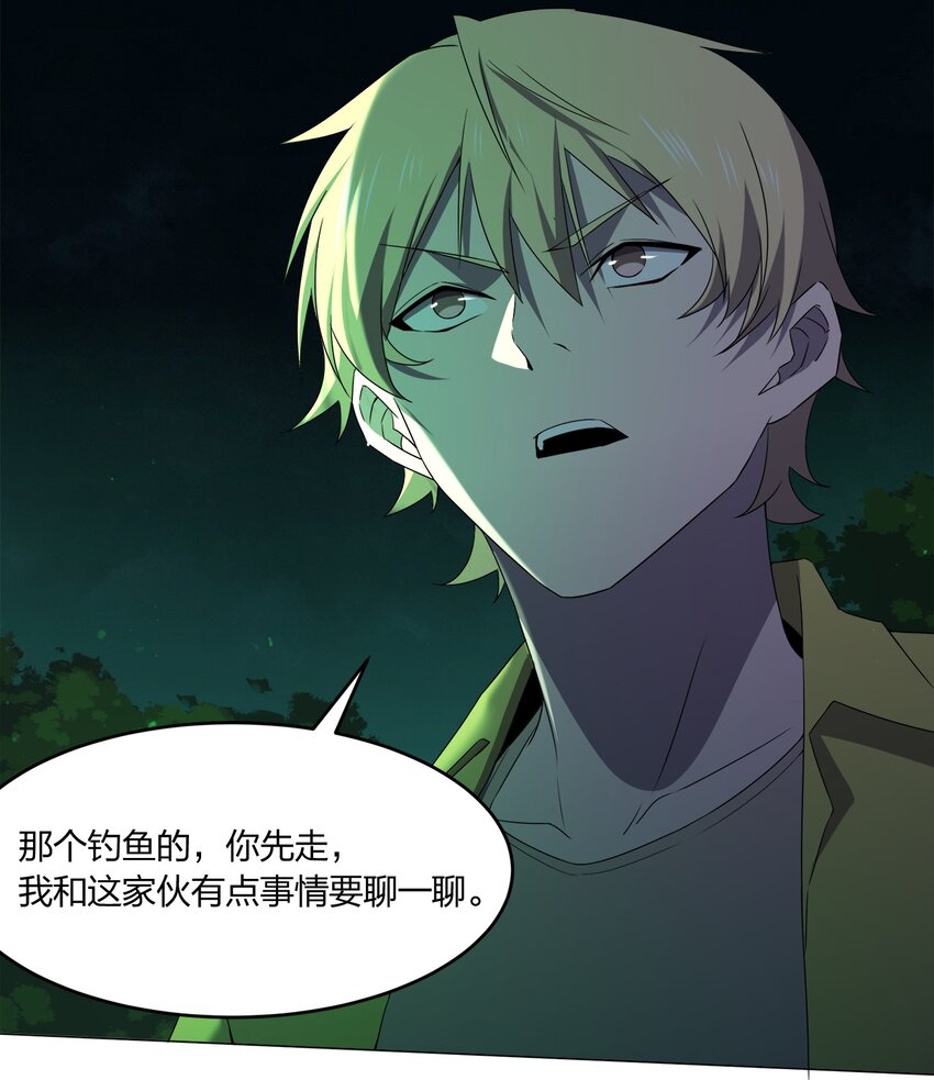 085 我来找你们了！(1/2)-第85话