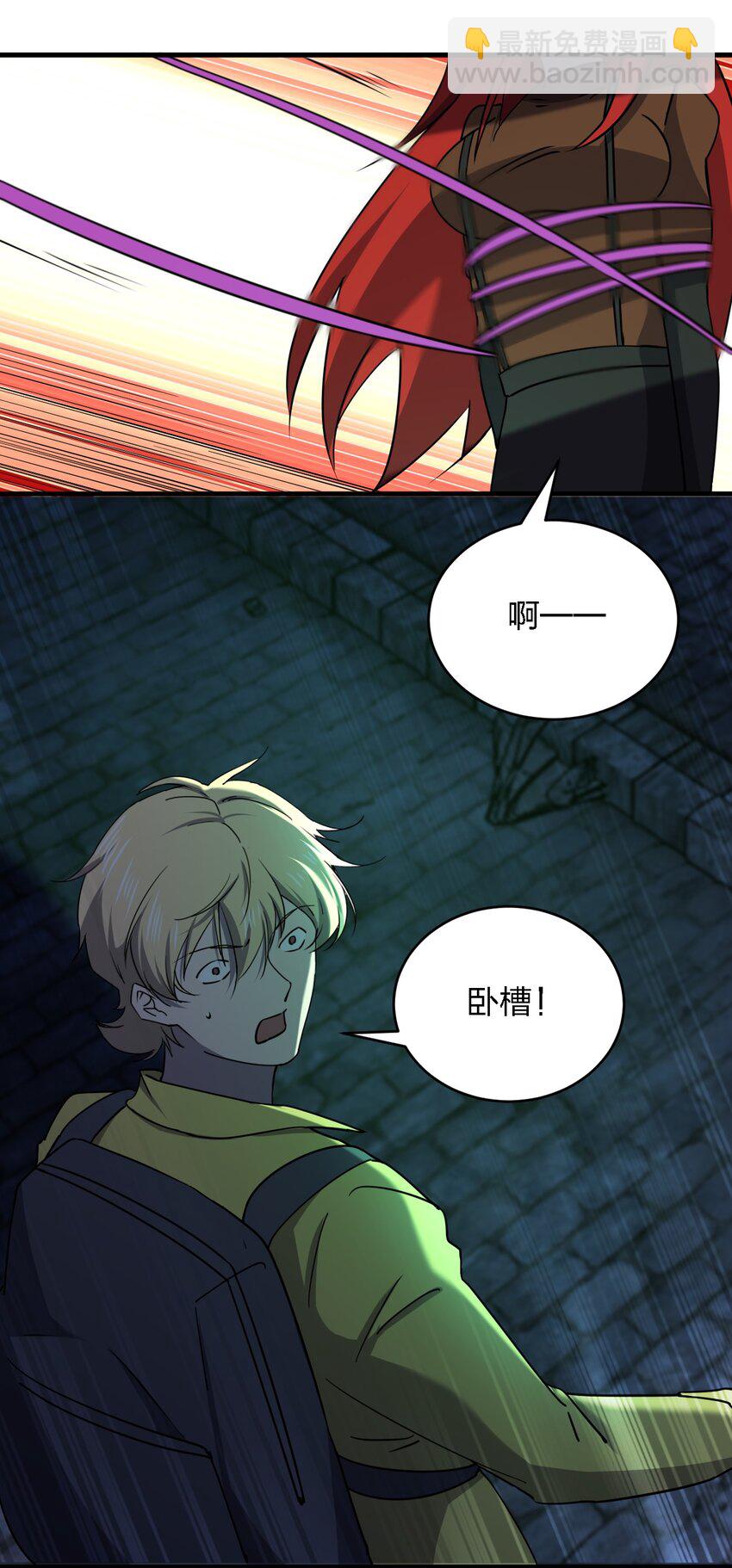 087 死亡真人秀(1/2)-第87话