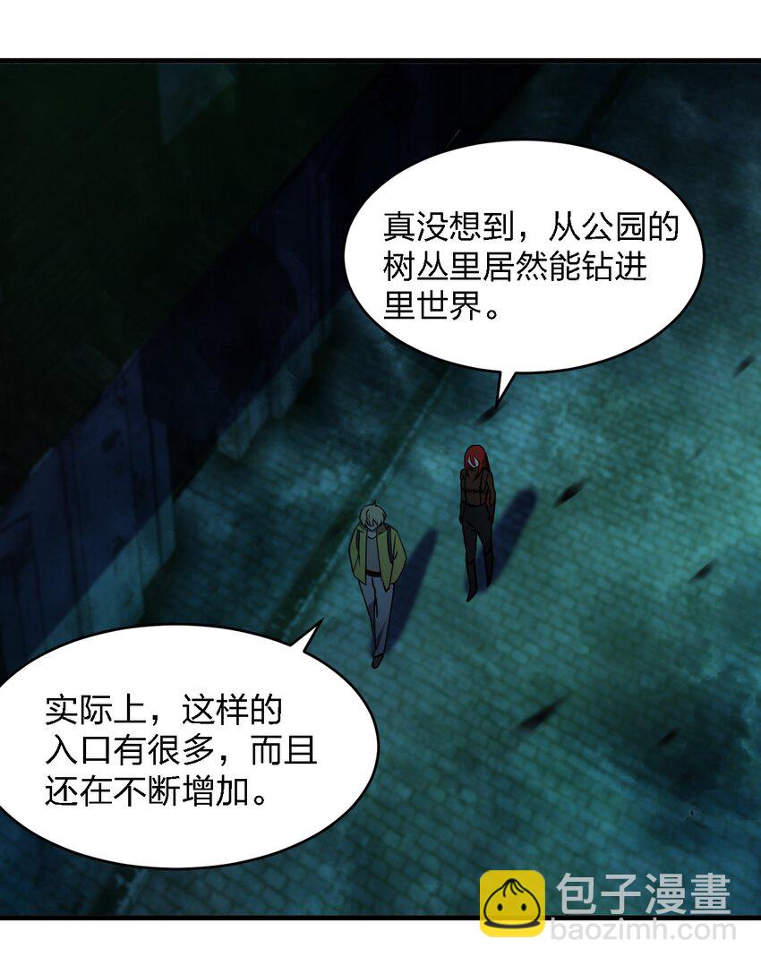 087 死亡真人秀(1/2)-第87话